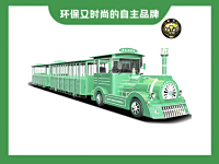 42座柴油大火车