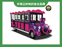 14座电动小火车