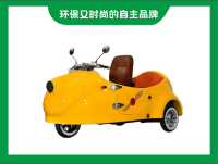 独角兽正三轮代步车