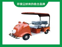 扫码共享代步车