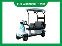 3座智能机器人扫描代步