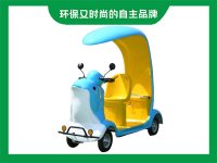 景区3座小海豚款智能扫描代步车