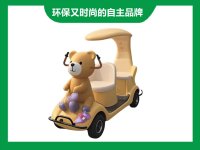 景区3座小浣熊款智能扫描代步车