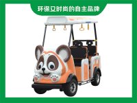 景区4座卡通小熊猫电动代步车