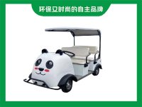 景区4座卡通大熊猫电动代步车