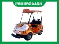 两座景区情侣款眯眯虎代步车