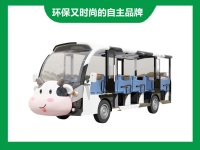 14座奶牛款