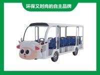 14座小羊款