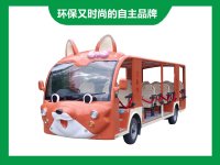 17座松鼠款